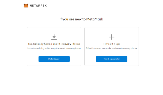 MetaMask(メタマスク)Start