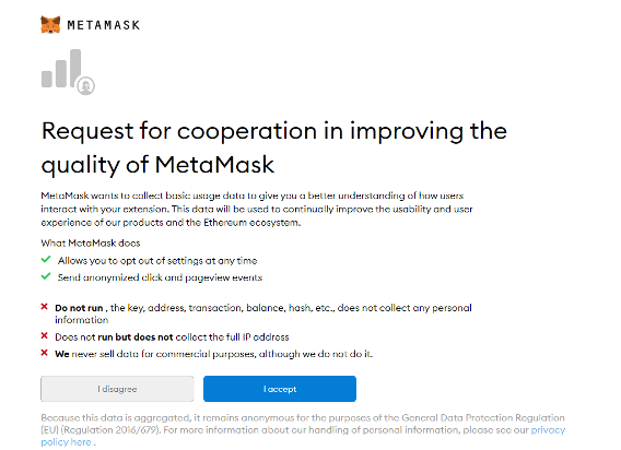 MetaMask(メタマスク)新規作成