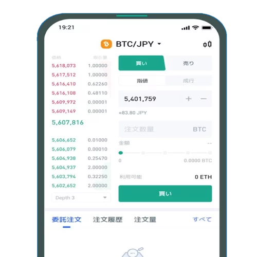 最短即日取引可能！取引までの流れを知ろう | BitTrade Blog