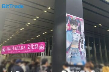 NFTを使ったアイドル活動の活発化_アイキャッチ